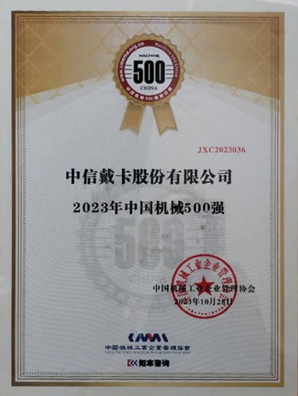 65ae350c22d0c.png 65ae350c22d0c.png